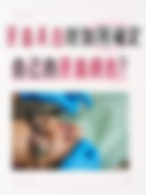江苏南京牙福莱口腔医院特色诊疗技术