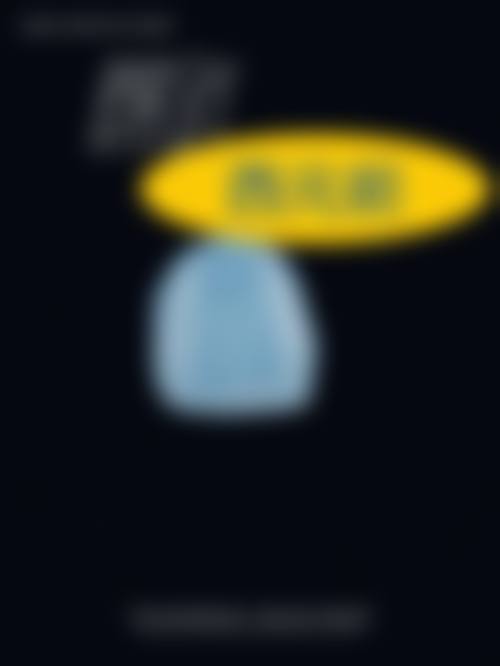 蒋颖泉的学术积累与从业资历