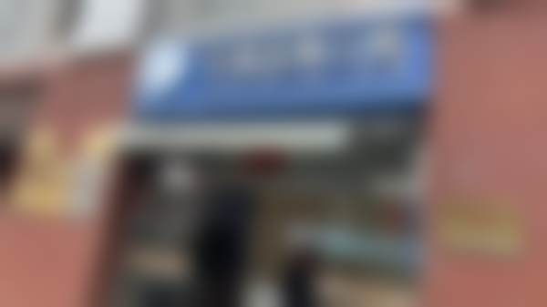 上海中瑞迈维口腔门诊部(虹口店)