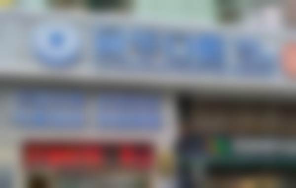 广州冠华口腔门诊部(俊园分院)来院指引
