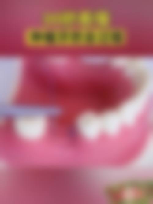 西安贝巢口腔门诊部来院指引