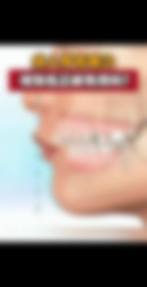 山东东营宋静口腔来院指引