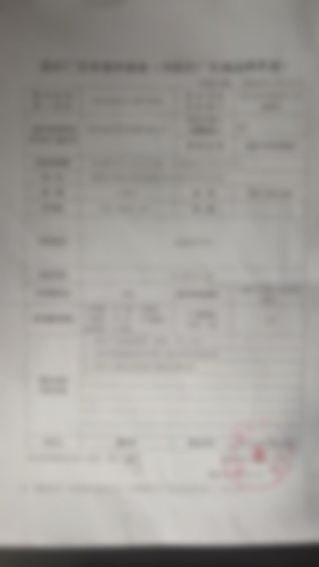 7. 刘晓天预约挂号指南