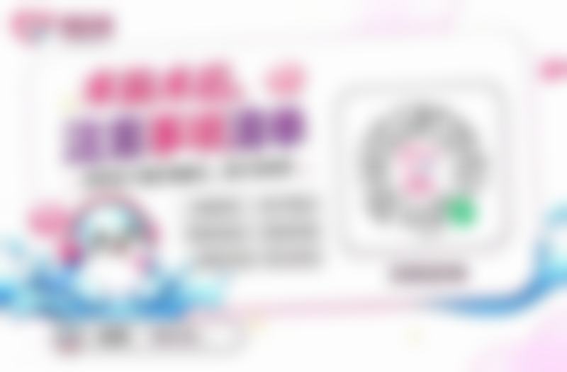 7. 刘清阳预约挂号指南