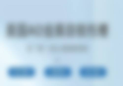 丁香树口腔门诊部交通路线攻略