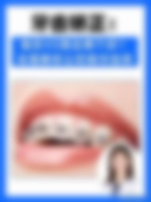 7. 谢莲丽预约挂号指南