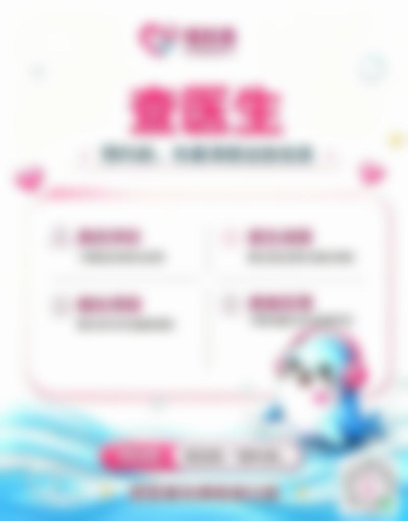 郑斌的学术积累与从业资历