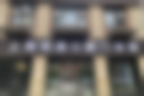 为什么要选择上海铭函口腔门诊部?