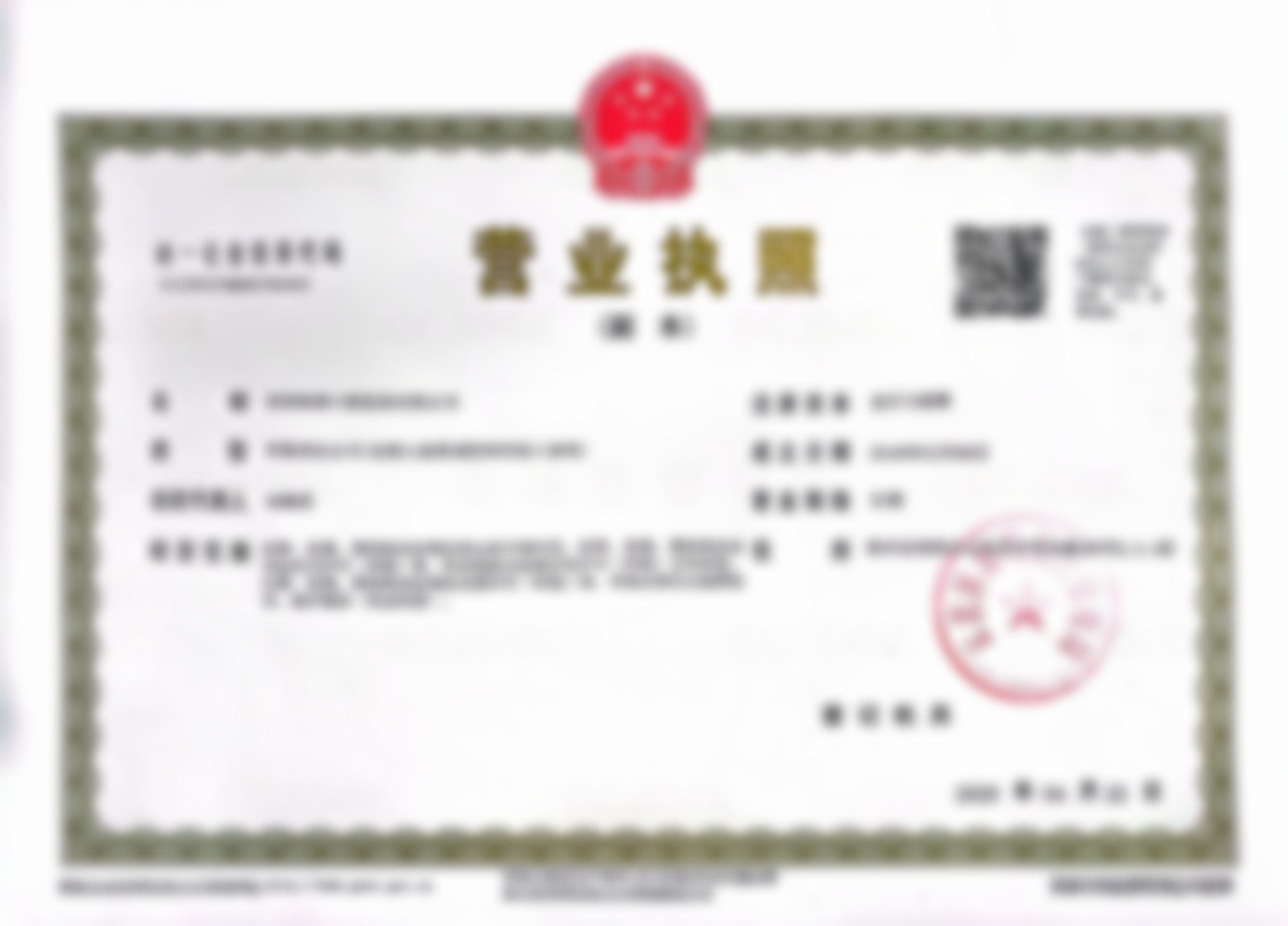 二、学术积累与从业资历