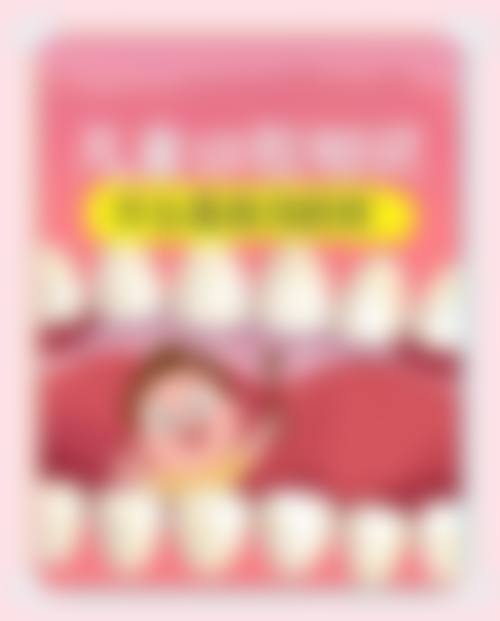 青岛全好口腔(夏庄路店)特色项目及技术优势