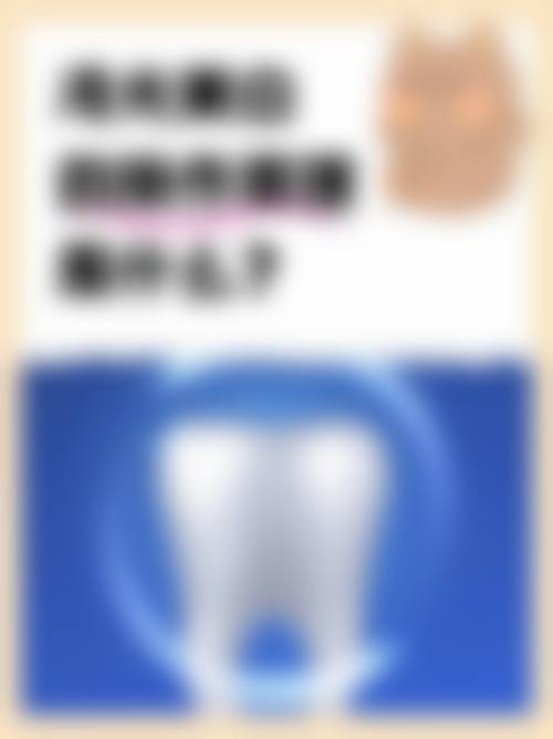 湖南湘潭康诚口腔特色项目及技术优势