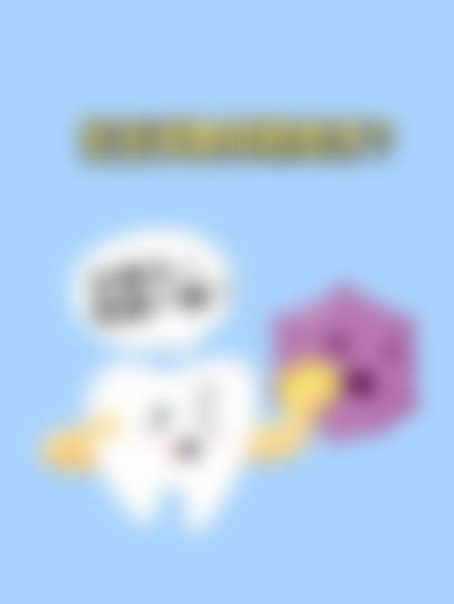 韶关永健口腔门诊部特色项目及技术优势